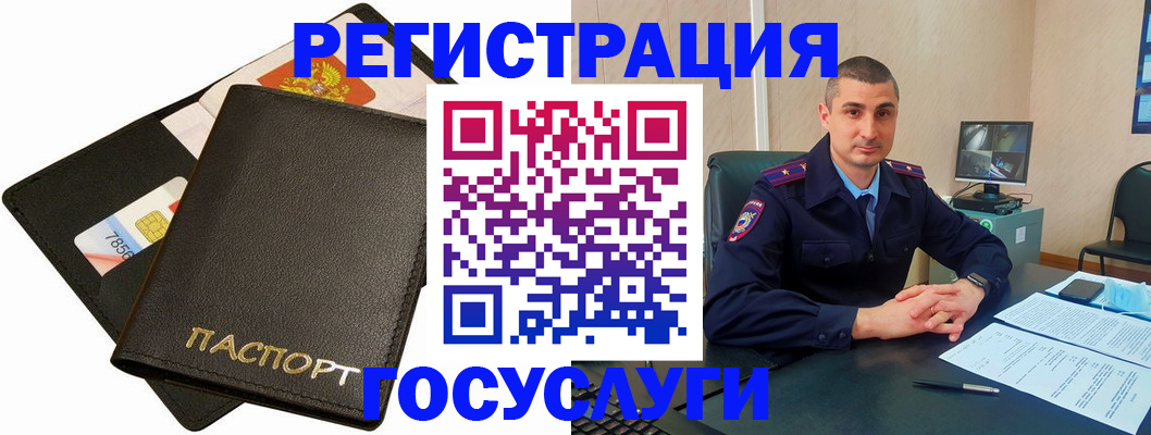 временная регистрация надежно в Прокопьевске