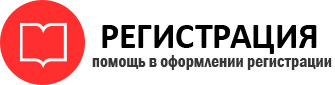 прописка в Прокопьевске id509141